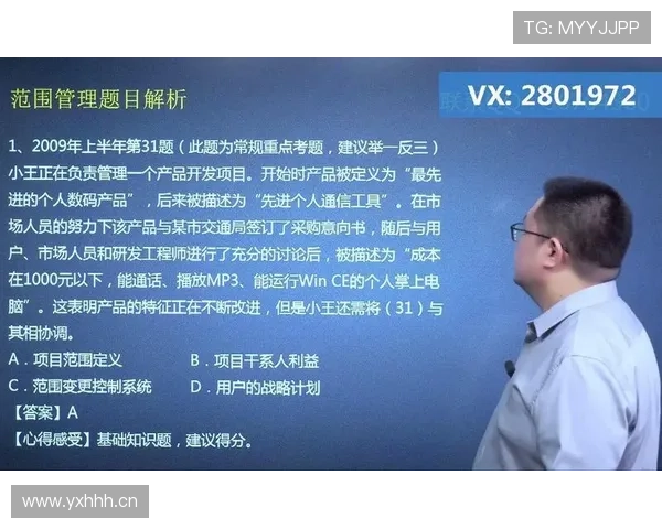 主裁判职责拆解:比赛中关键判罚与权威范围解析