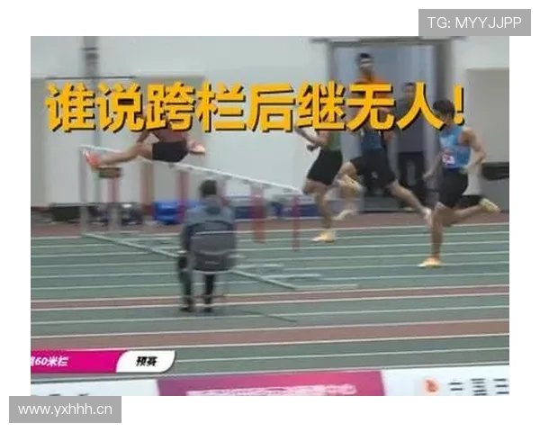 刘翔训练室里一个哨子响十几分钟没人理，他到底多恐怖？