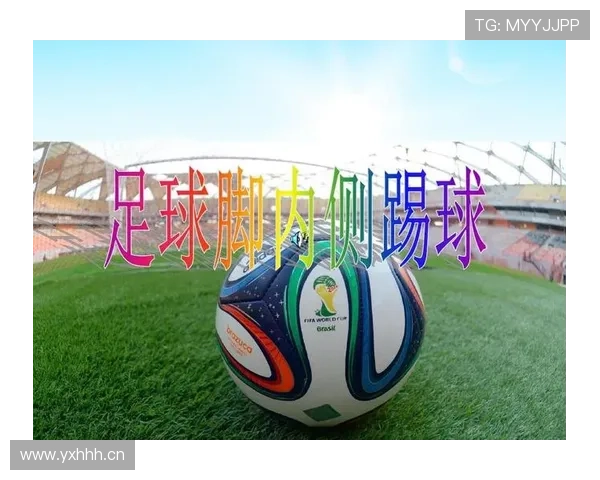 快速搞懂脚踢球违例，帮你准确判断场上是否构成脚踢球