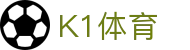 k1集团(体育股份有限公司)-十年品牌 值得信赖